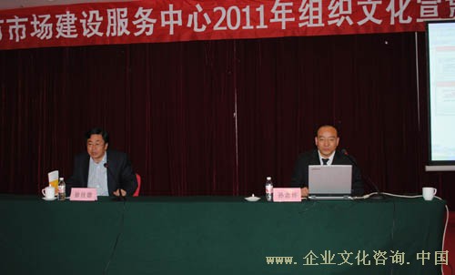 孙念怀胶州市市场建设服务中心组织文化解读培训