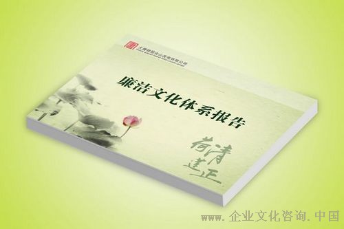 天一恒业山发电企业文化咨询项目顺利进行中