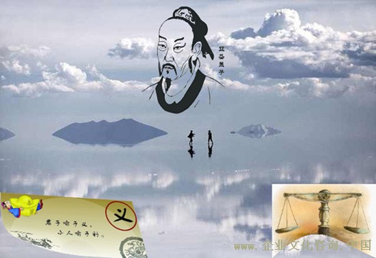 孟子义利之辨与远近利益平衡