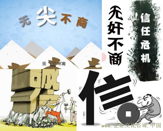 以一孔而窥见今日中国社会的信任危机