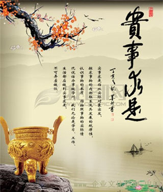 愿咨询业吹贬之风休矣